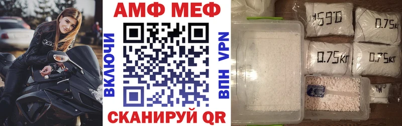закладки  Черепаново  АМФЕТАМИН 97% 
