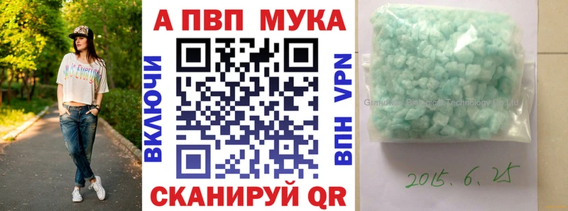 kraken онион  купить наркотики цена  Черепаново  Alfa_PVP Соль 