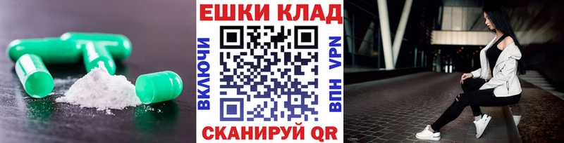 Экстази 250 мг  Черепаново 