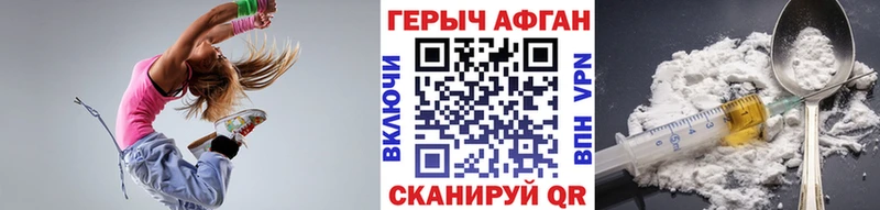 мориарти состав  Черепаново  Героин VHQ 