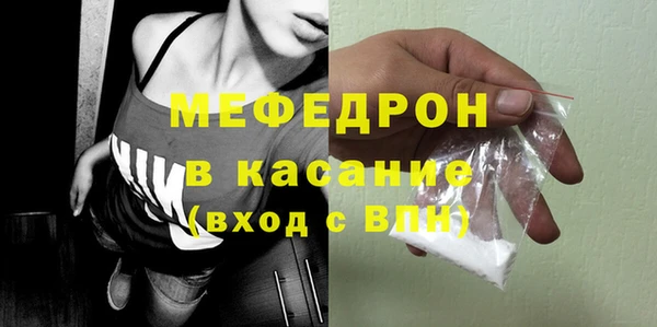 прущая мука Балахна