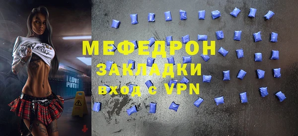 экстази Осташков