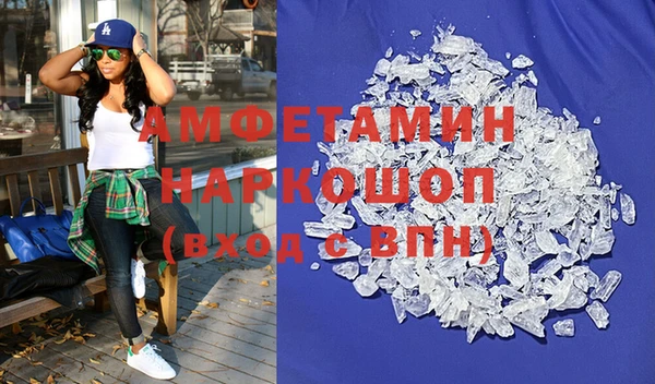 ешки Баксан