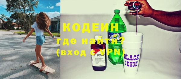 марки lsd Осинники