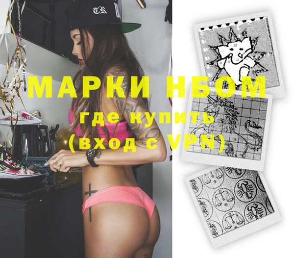 прущая мука Балахна