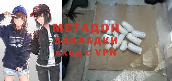индика Балабаново