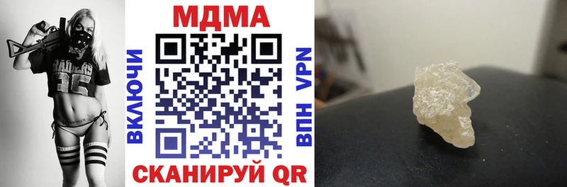 купить  сайты  Черепаново  MDMA VHQ 