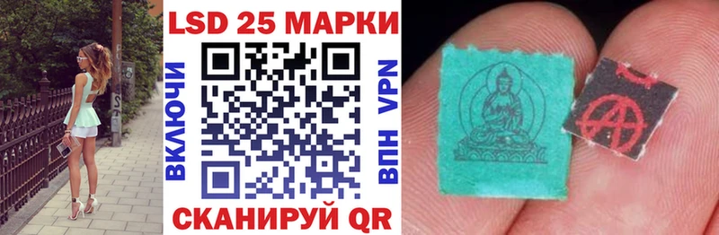 Наркотические марки 1,8мг Черепаново