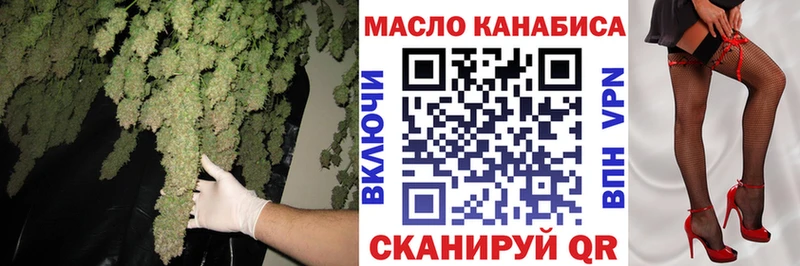 ТГК Wax  blacksprut как войти  Черепаново 