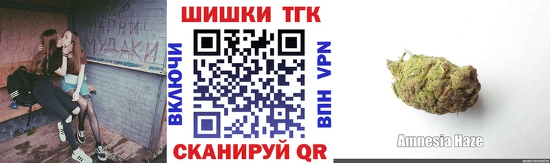 купить  сайты  Черепаново  Марихуана конопля 